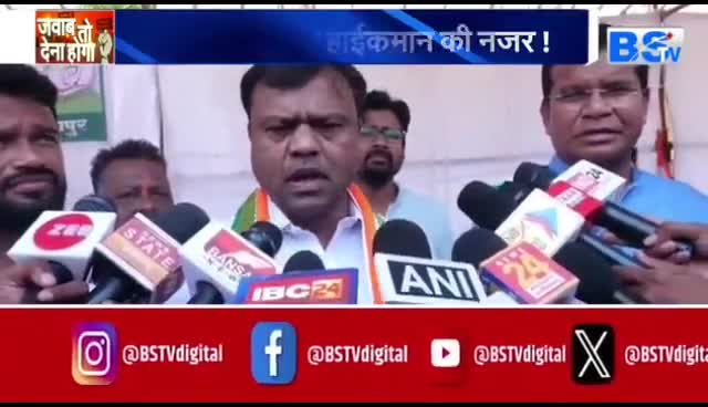 #समीक्षा का इंतज़ार, नई #रणनीति पर विचार!

BS TV -  1

#ChhattisgarhNews #छत्तीसगढ़िया #chhattisharh #cg #CHHATTISGADHIYA #छत्तीसगढ़
