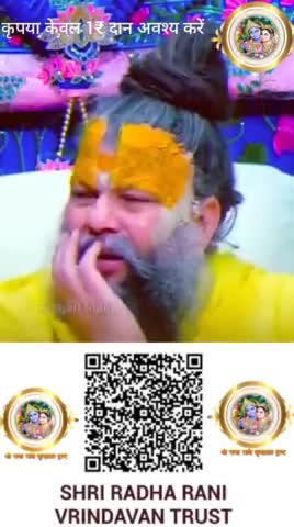 #PremanandGovindSharanjimaharaj #प्रेमानंदमहाराजजी #premanandjimaharajvrindavan #premanandmaharaj #प्रेमानंदमहाराज #prem