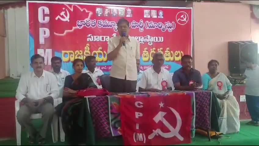 పెన్‌పహాడ్: పేపర్ లీకేజీలో బిజెపి నాయకులహస్తం: పెన్పహాడ్ లో  సిపిఎం రాష్ట్ర కార్యదర్శి వర్గ సభ్యులు ఎస్. వీరయ్య