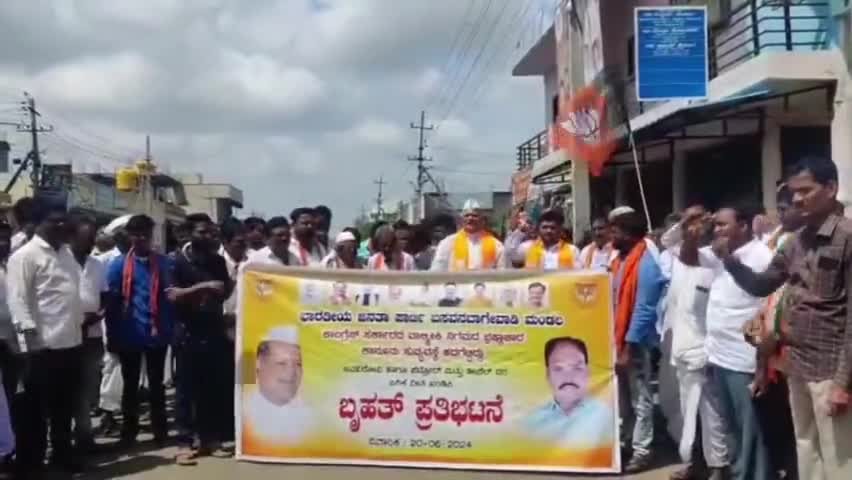 ಕೊಲ್ಹಾರ: ಪೆಟ್ರೋಲ ಬೆಲೆ ಏರಿಕೆ ವಿರೋಧಿಸಿ ಕೊಲ್ಹಾರ ಪಟ್ಟಣದಲ್ಲಿ ಮಾಜಿ ಸಚಿವ SK ಬೆಳ್ಳುಬ್ಬಿ ನೇತೃತ್ವದಲ್ಲಿ ಬಿಜೆಪಿ ವತಿಯಿಂದ ಬೃಹತ್ ಪ್ರತಿಭಟನೆ