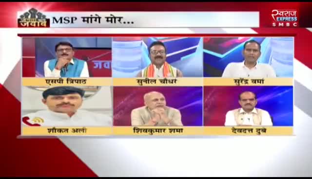 #एमएसपी मांगे मोर, #समर्थन_मूल्य पर शोर 

स्वराज EXPRESS -  5

#किसान #kisan #MSP #समर्थनमूल्य 
#ChhattisgarhNews #छत्तीसगढ़िया #chhattisharh #cg