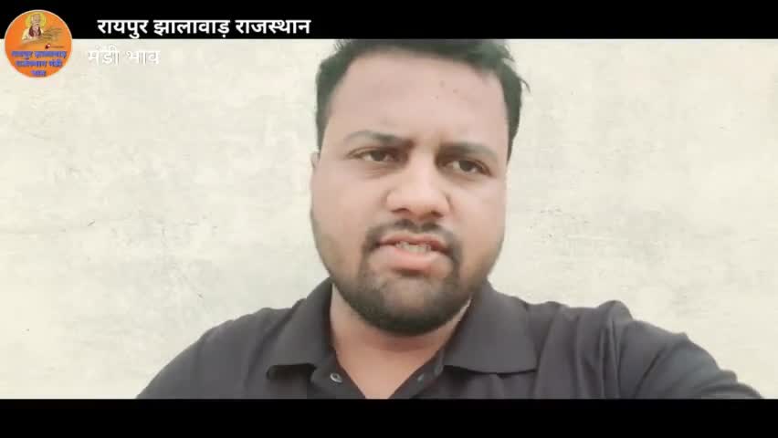 raipur Mandi bhav ।  YouTube channel subscribe kre।