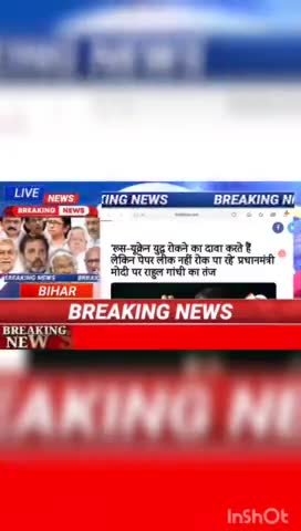 रूस - युक्रेन युद्ध रोकने का दावा करते हैं लेकिन पेपर लिख को नहीं  पा रहे हैं प्रधानमंत्री मोदी पर राहुल गांधी का तंज #B