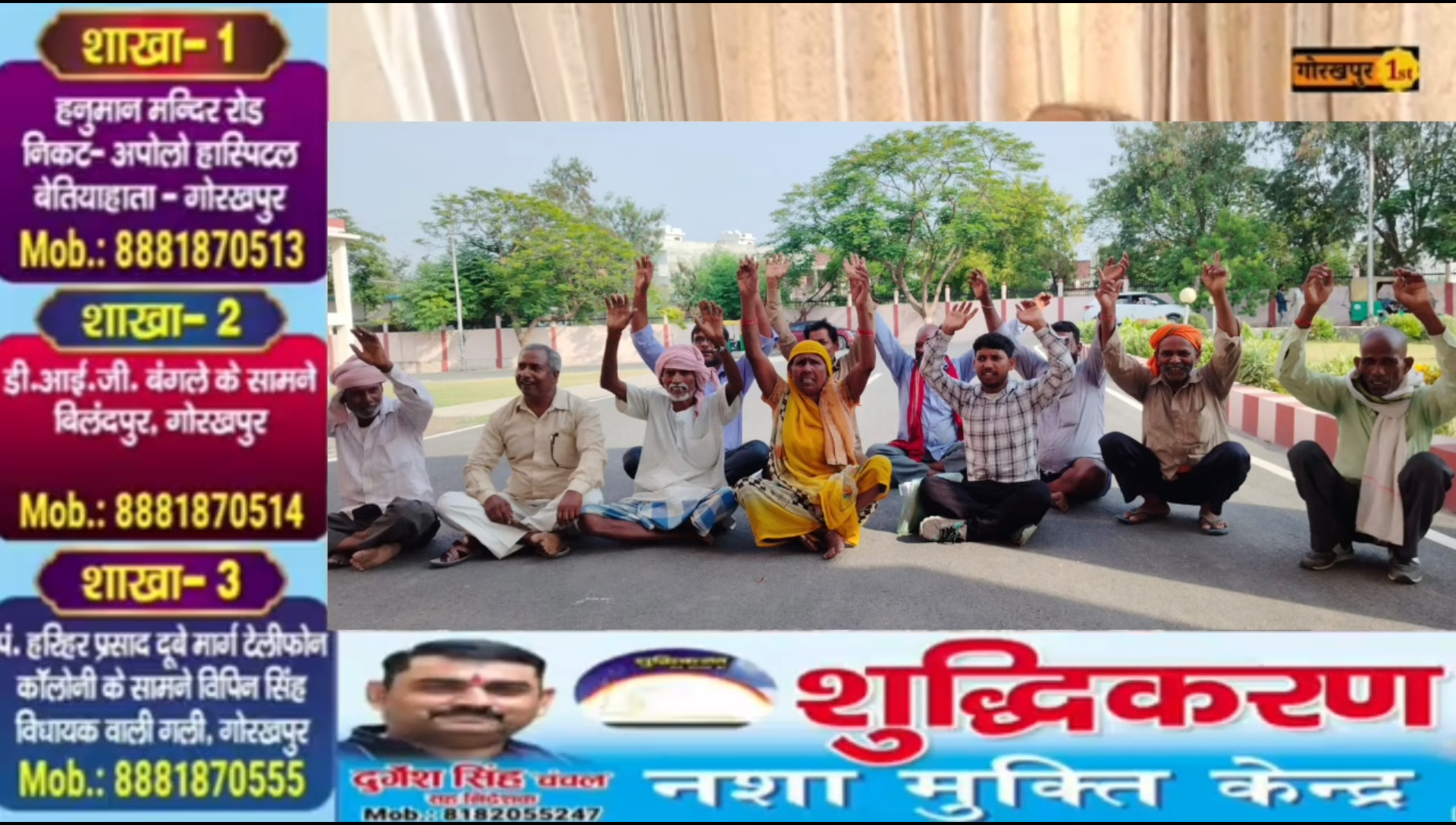 गोरखपुर : क्यों हुई पंचायत में मत्स्य मंत्री के खिलाफ नारेबाजी #upnews #gorakhpurfirst #
 #nishadparty #drsanjaynishad
