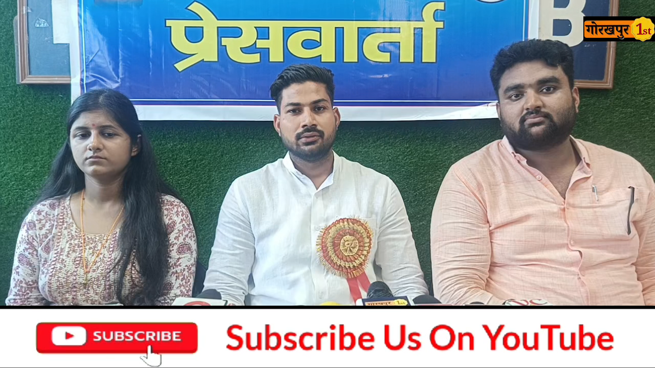 गोरखपुर : अखिल भारतीय विद्यार्थी परिषद का परिसर चलो अभियान रथ यात्रा 
#abvp