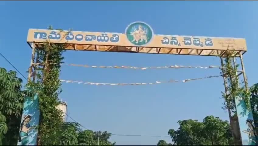 మునిపల్లి: చిన్న చెల్మడ లో ఉదృతంగా ప్రవహిస్తున్న వాగు.