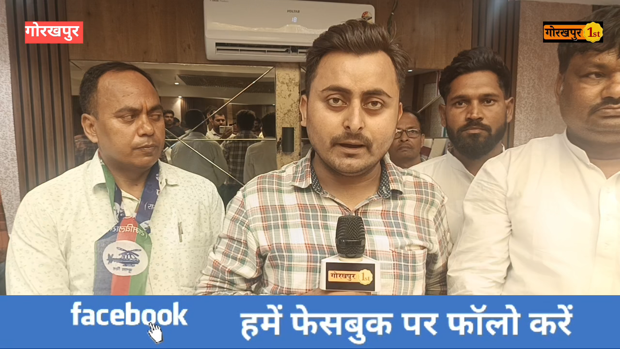 लोजपा ( रामविलास ) नें दिया गोरखपुर में दस्तक, प्रदेश अध्यक्ष ने शुरू किया सदस्यता अभियान 
#लोजपा