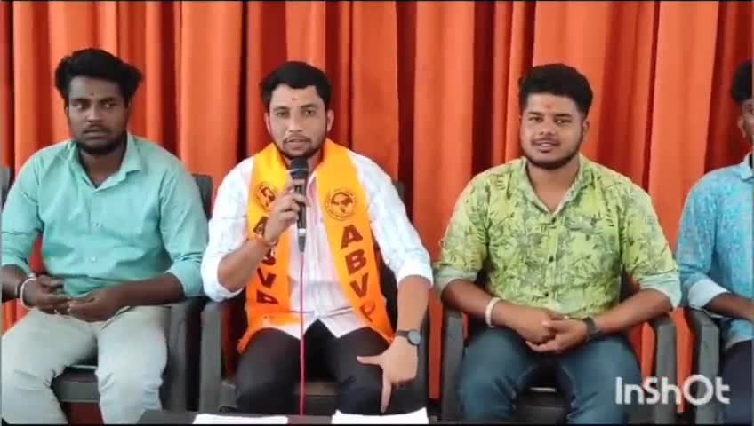 రామాయంపేట్: ఈనెల 26వ తేదీన మెదక్ జిల్లా వ్యాప్తంగా పాఠశాలల బంద్ విజయవంతం చేయాలి: ఏబీవీపీ రాష్ట్ర వర్కింగ్ కమిటీ సభ్యులు శశికాంత్