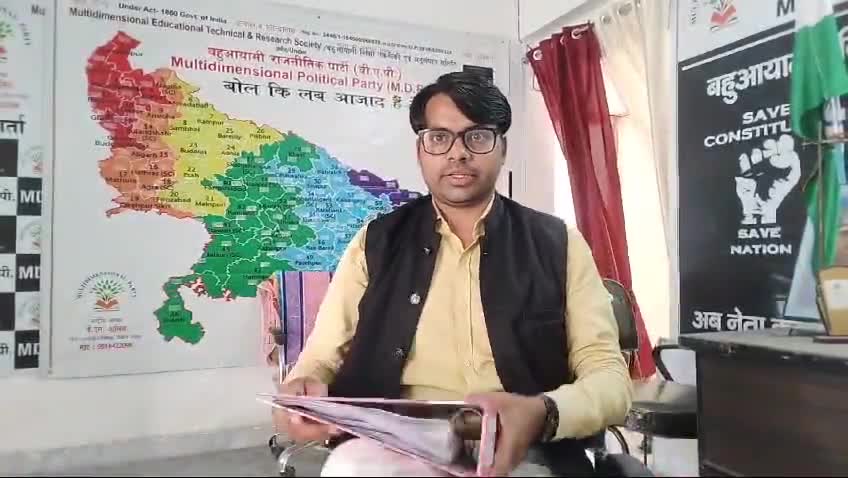 जनपद लखीमपुर #खीरी_के_क्रांतिकारी_पार्क_विलोबी भवन मे #बहुआयामी_दल_7_जुलाई को अपने पिलर स्तम्भ की स्थापना कर रही आमंत्रित