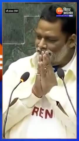 सांसद पप्पू यादव सपत लेते हुए