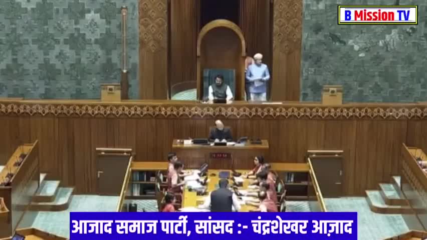 भीम आर्मी संस्थापक asp राष्ट्रीय अध्यक्ष नगीना सांसद सपत
देखो देखो कौन आया शेर आया शेर आया
Asp जिंदा बाद