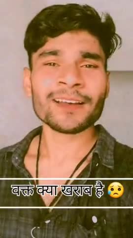 जरा ⚠️ सा वक्त 🤔 का आया खराब 🚶‍♂️हमारा ☝️ #शायरी #rahulraj51 #short  #video #reels #viral