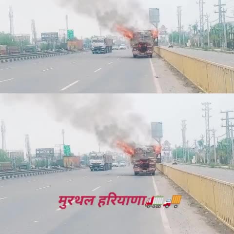 मुरथल हरियाणा: नेशनल हाईवे वन पर हुआ भीषण हादसा  ड्राइवर बाल बाल बचा!#दैनिक #मोदीनगर #sr2847372