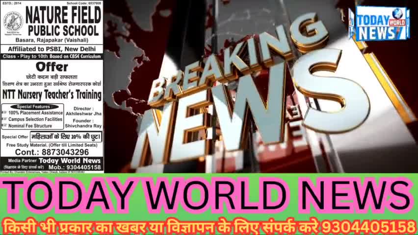 मुज़फ़्फ़रपुर में पत्रकार की निर्मम हत्या! पत्रकार सुरक्षा कानून लागू की मांग
#muzaffarpur #muzaffarpurnews #reporter