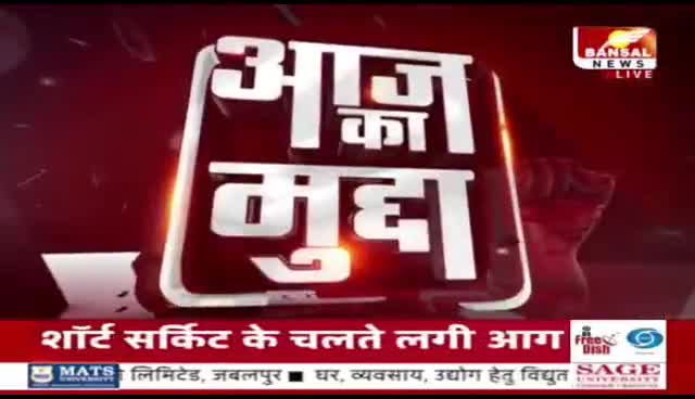 #जनदर्शन, #इवेंट या #सुशासन.....?

BANSAL NEWS -  2

#Raipur 
#ChhattisgarhNews #छत्तीसगढ़िया #chhattisharh #cg