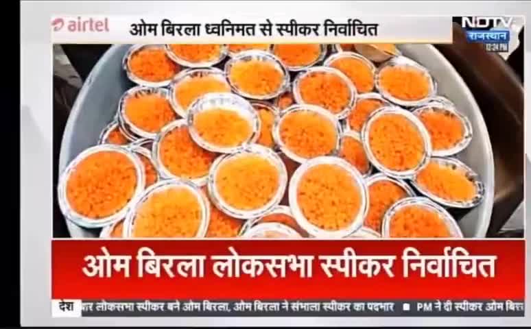 कोटा बूंदी के सांसद ने हिंदुस्तान में इतिहास रचा, सभी को #बधाईयां 
टीम का हृदय से आभार व धन्यवाद
#OmBirla #NDTV #BJP4IND #rajasthan #kota Om Birla 
DrDurga Shankar Saini Dr Durga Shankar Saini