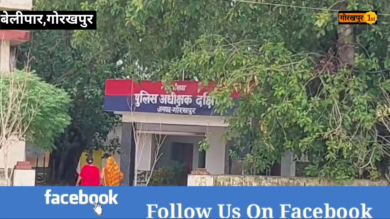 गोरखपुर : पाटीदारों नें पत्राकार के घर में घुसकर किया जानलेवा 
#gorakhpurnews