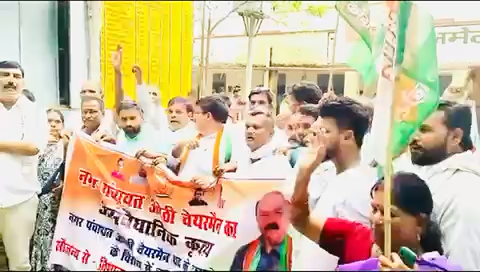 #अमेठी में नगर पंचायत अध्यक्ष के द्वारा किया गया "संविधान उल्लंघन", जिसके विरुद्ध आज #कांग्रेस पार्टी की तरफ से उप जिलाधिकारी को दिया गया ज्ञापन।
कॉंग्रेस के सम्मानित कार्यकर्ता उपस्थित रहे