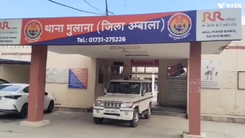 मुलाना: थाना मुलाना में दर्ज मारपीट कर जान से मारने की धमकी देने के मामले में पुलिस ने 4 आरोपियों को किया गिरफ़्तार