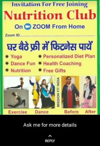घर बैठे मोटापा घाटाये Zoom Aap के माध्यम से| #inamulhaquemuz #FitnessClub #fitnessprogram #missionhealthier