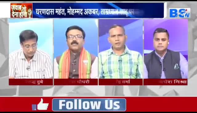 फैक्ट फाइंडिंग कमेटी की समीक्षा के दौरान लेटर बम की गूंज!

BS TV- 2

#Raipur #समीक्षा #फैक्ट #फाइंडिंग #कमेटी 
#ChhattisgarhNews #छत्तीसगढ़िया #chhattisharh #cg