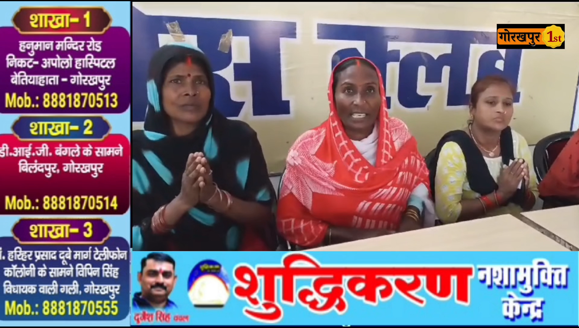 गोरखपुर : समूह लोन दिलाने के नाम पर दर्जनों महिलाओं से 20 लाख रुपए की ठगी 
#gorakhpurnews
