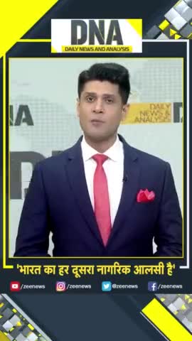 भारत का हर दूसरा आदमी अलसी है | कारण है मोटापा | भारत टाइम बम पर खरा है | #inamulhaquemuz #fat #fitness #weightlossjourney