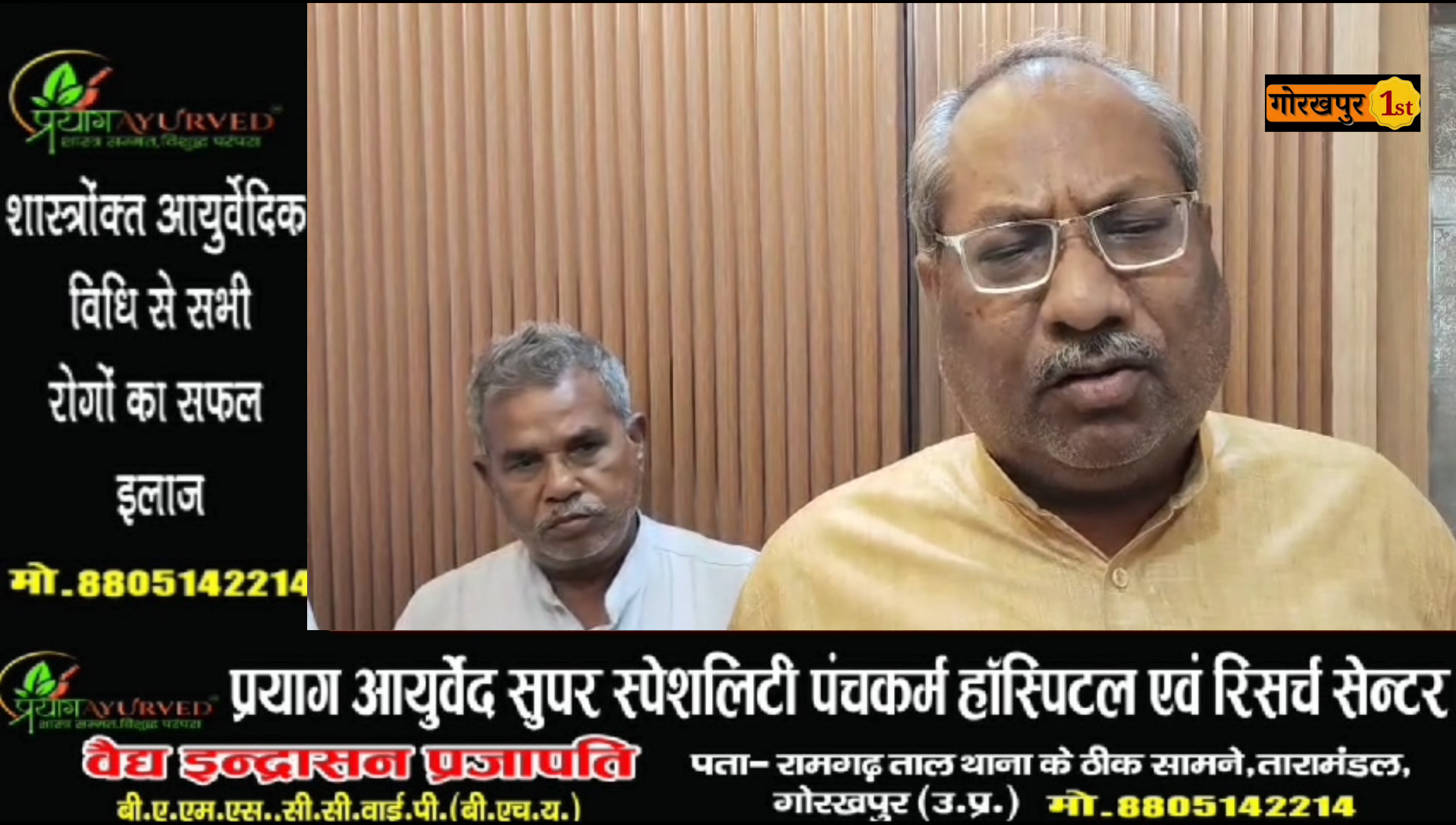 हाथरस की घटना पर कैबिनेट मंत्री डॉक्टर संजय निषाद  Exclusive
#drsanjaynishad