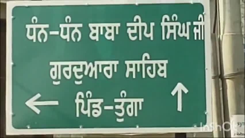 ਨਾਭਾ: ਨਾਭਾ ਦੀ ਪਿੰਡ ਤੁੰਗਾ ਵਿਖੇ ਇੱਕ ਮਜ਼ਦੂਰ ਨੇ 100 ਦੇ ਕਰੀਬ ਔਰਤਾਂ ਤੇ ਚੜਾਇਆ ਟਰੈਕਟਰ ਦੋ ਔਰਤਾਂ ਦੀ ਹੋਈ ਮੌਕੇ ਤੇ ਮੌਤ ਅੱਠ ਹੋਈਆਂ ਫੱਟੜ