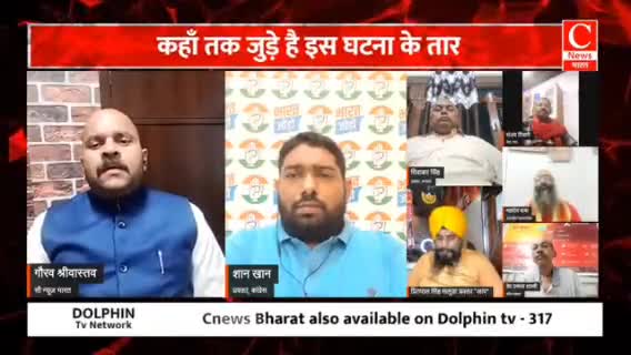 हाथरस की घटना के लिए सरकार और प्रशासन जिम्मेदार हैं।
#झूठीमीडिया_शर्म_करो #Hathras #HathrasStampede #debate #tvdebate #congress #bjp #INDIAAlliance #GodiMedia #NDAalliance #rahulgandhi #Modi