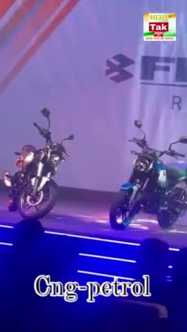 नुसता धुर . Bajaj Freedom CNG  आवडली का जगातील पहिली CNG Bike ?
.
आली रे आली जगातील पहिली CNG Bike 🙌🙌
.
#cngbike