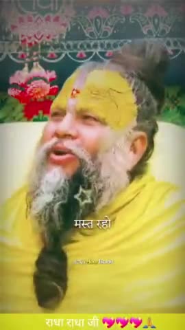 #PremanandGovindSharanjimaharaj #premanandjimaharajvrindavan #premanandmaharaj #aniruddhacharyastatus #aniruddhacharyaji