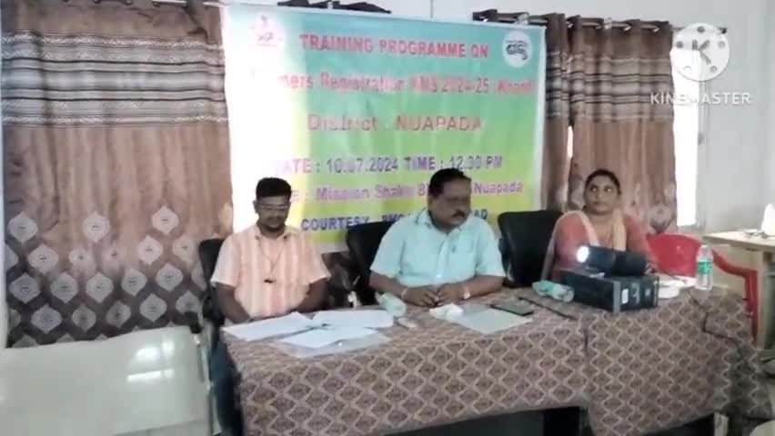କୋମନା: ମିଶନ ଶକ୍ତି ସଭା ଗୃହରେ ଖରିଫ ଋତୁ ଧାନ କିଣା ଚାଷୀ ପଞ୍ଜିକରଣ ନେଇ ଏସ ଏଚ୍ ଜି ମହିଳା ଙ୍କ ତାଲିମ