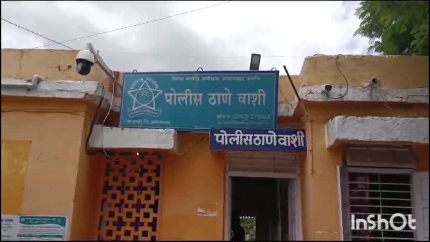 वाशी: शहरातील आठवडी बाजार येथुन मोटारसायकलची चोरी;वाशी पोलीसात गुन्हा दाखल