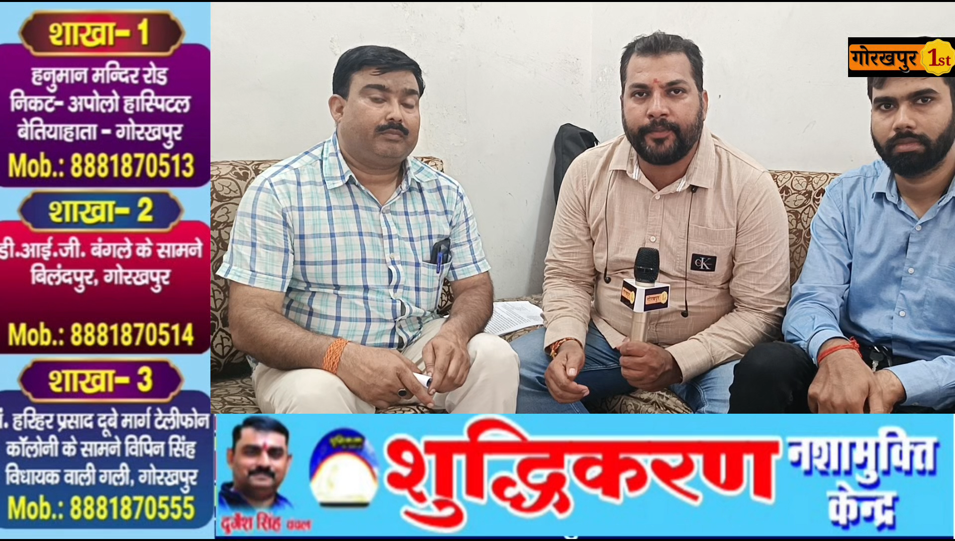 गोरखपुर : गांव की जन्मभूमि पर दबंगों ने चलाया बुलडोजर, इंदिरा आवास को ढाहकर किया कब्जा