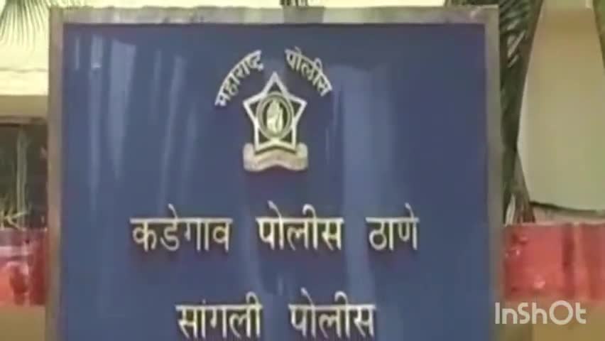 कडेगाव: शहरातील हॉटेल साईराम येथे व्याजाच्या पैशावरुन चौघांवर तलवार, गुप्ती आणि लोखंडी रॉडने मारहाण; कडेगाव पोलिसांत गुन्हा दाखल