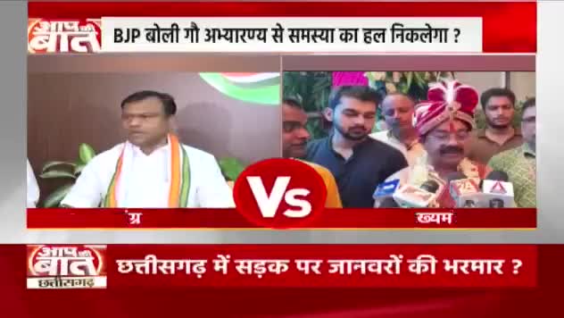 सड़कों पर आवारा पशुओं की भरमार, हाईकोर्ट की प्रशासन को फटकार!

NEWS 24 - 1

#ChhattisgarhNews #सड़क #हादसा #छत्तीसगढ़िया #chh