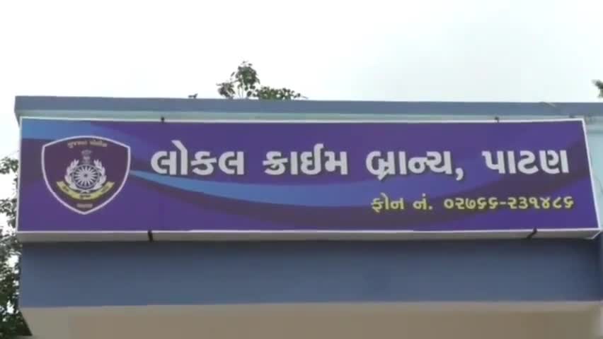 સરસ્વતી: એલસીબી પોલીસે સરસ્વતી પોલીસ સ્ટેશનના પ્રોહીબેશનના ગુન્હામાં નાસ્તા ફરતા આરોપીને શિહોરી ત્રણ રસ્તે થી ઝડપ્યો