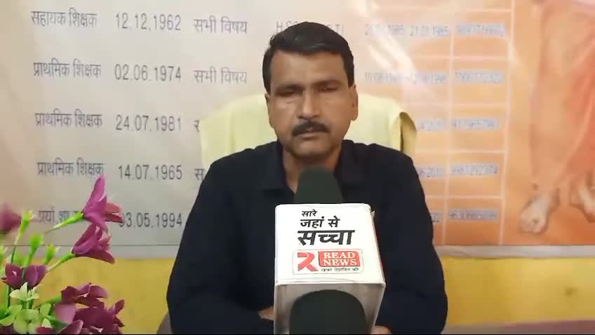 मध्यप्रदेश के गुना जिले से शिक्षा को लेकर बड़ी खबर सिर्फ READ NEWS पर 


#GUNA #MP #गुना #शिक्षा