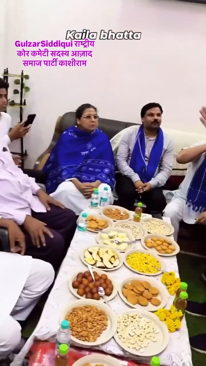 गाजियाबाद में बैठक रखी गई #मुस्लिम_समाज के लोगों ने @AzadSamajPartyकी नीति से प्रभावित होकर पार्टी की सदस्यता ग्रहण की राष्ट्रीय कोरकमेटीसदस्य@GulzarSiddiqui_