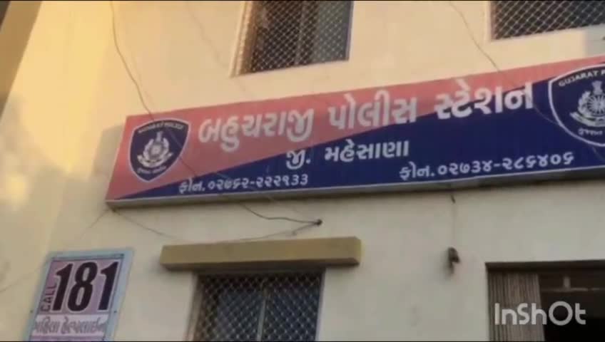 બેચરાજી: મહેસાણા LCB એ આકબા ગામેથી ₹ 1,00,834/-ની કિંમતનો વિદેશી દારૂ ઝડપી પાડ્યો