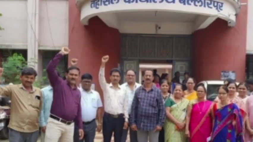 बल्लारपूर: लेखणी बंद आंदोलनात बल्लारपूर तहसील कार्यालयातील महसूल कर्मचाऱ्यांचा सहभाग; आंदोलन यशस्वी झाल्याचा दावा