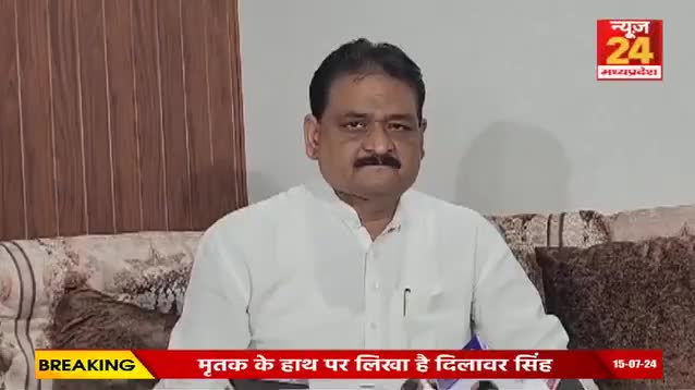 #मलेरिया, #डायरिया से #हाहाकार, #स्वास्थ्य #व्यवस्था पूरी तरह #बदहाल 

NEWS 24 - 4

#ChhattisgarhNews #छत्तीसगढ़िया #chhattisharh #cg