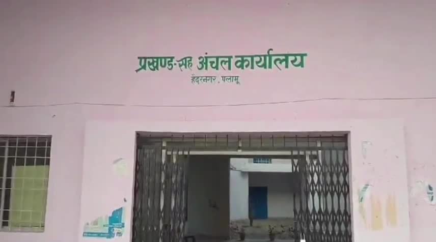 मोहम्मदगंज: बरडंडा पंचायत के वार्ड सदस्यों ने उपमुखिया के खिलाफ लाया अविश्वास प्रस्ताव
