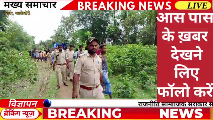 देव. जंगल विभाग व खागा थाना ने मिलकर मलानडीह गांव में किया अवैध लकड़ी मिल की छापेमारी लकड़ी समेत आरा मिल जब्द ।