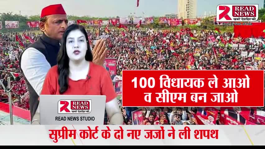 UP NEWS : 100 विधायक लाओ व मुख्यमंत्री बन जाओ 

#uppolice #upnews #up #updates #yogiadityanath #yogisena #yogi