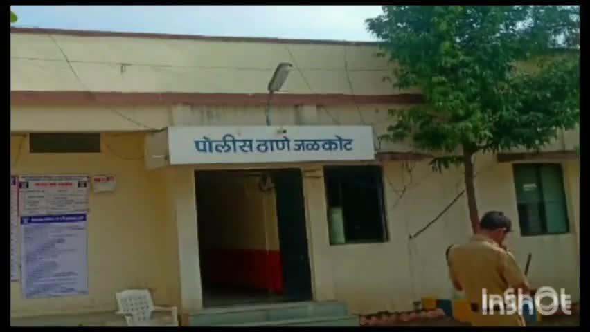 जळकोट: तालुक्यातील एकुर्गा खुर्द येथे एकास दोघांनी मिळून काठीने केली मारहाण.