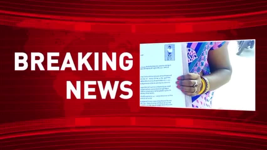 #कोडरमा: विकाश शर्मा ने अपनी पुत्री के असाध्य रोग उपचार आर्थिक मदत के लिए उपायुक्त को आवेदन दिया।