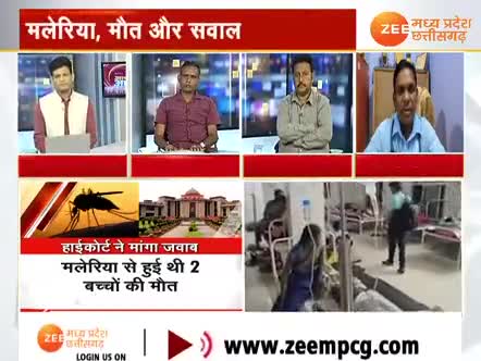 #मलेरिया #मौत और #सवाल !

Zee न्यूज़ - 2

#बदहाल #स्वास्थ्य #अव्यवस्था #Maleriya
#ChhattisgarhNews #छत्तीसगढ़िया #chhattisharh #cg