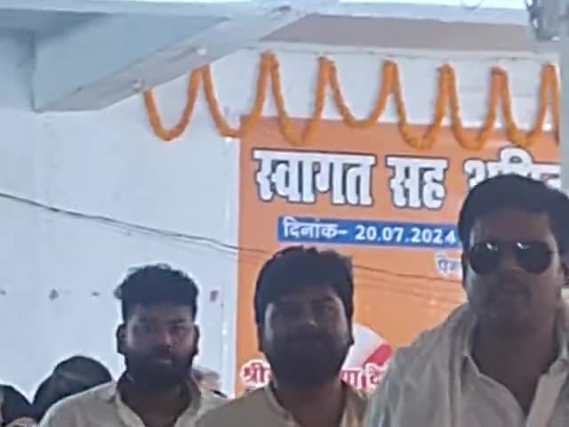 स्वागत सह अभिनंदन समारोह 
श्रीं मती वीणा देवी
डेरा चौक मीनापुर muz
#news